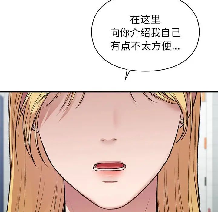 第37話87.jpg