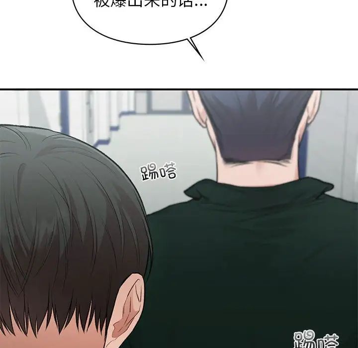 第37話73.jpg