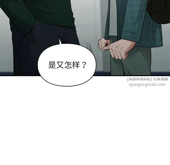 第37話53.jpg