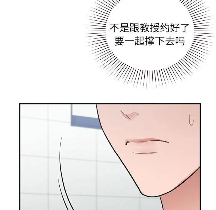 第37話40.jpg