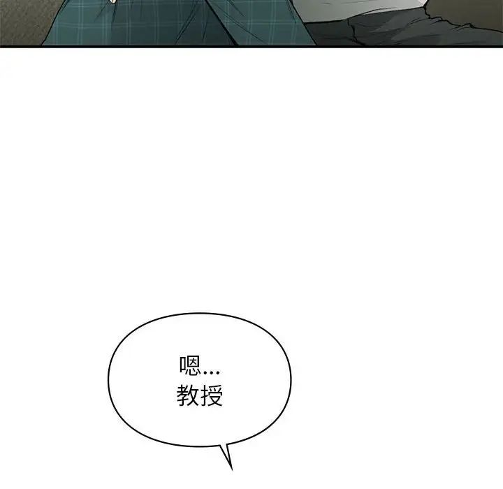 第37話20.jpg