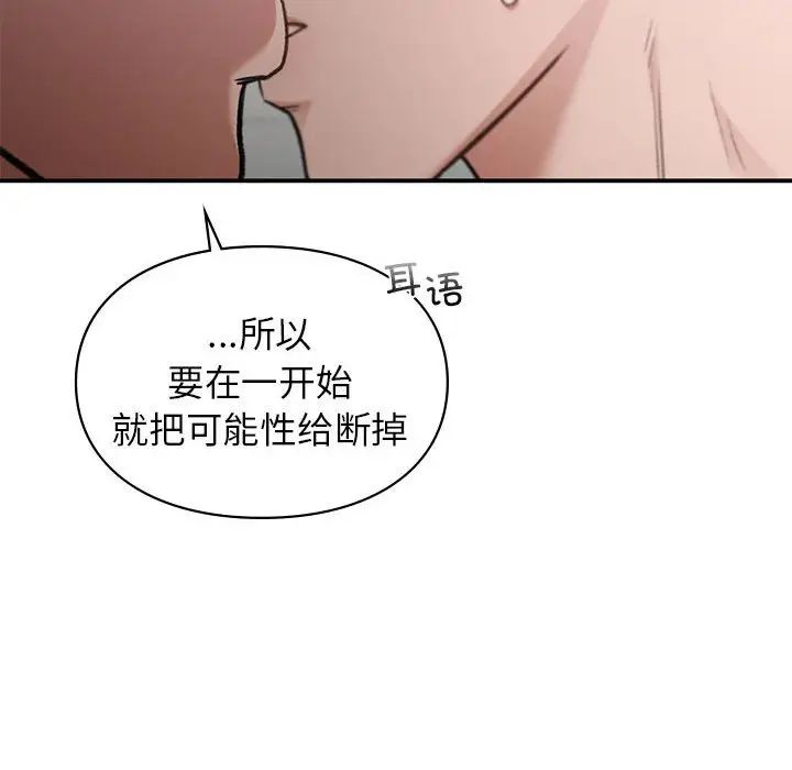 第37話67.jpg