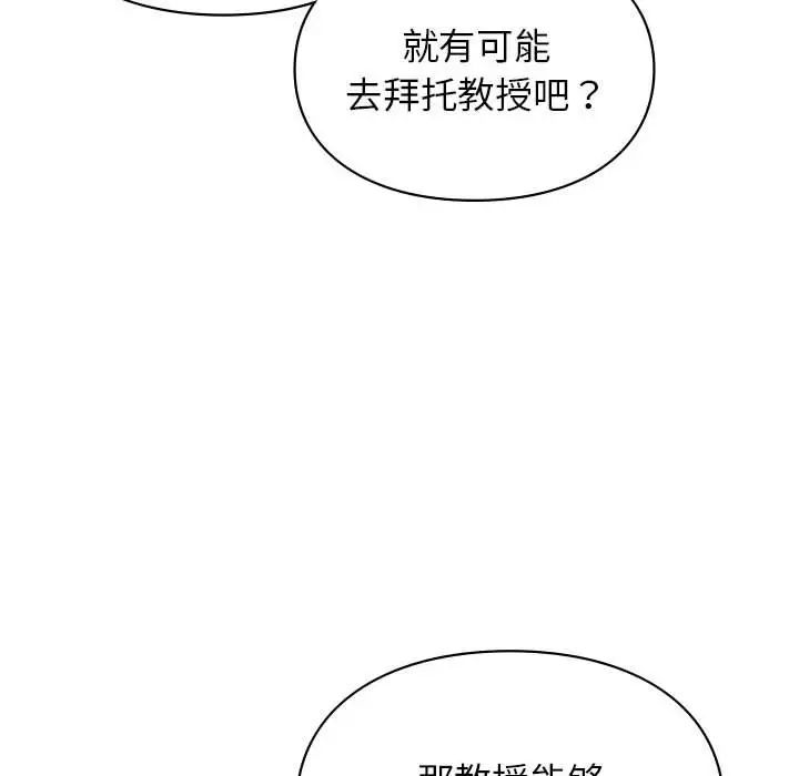 第37話63.jpg