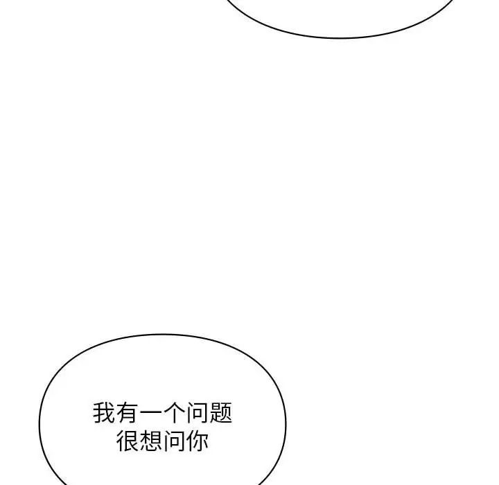 第37話104.jpg