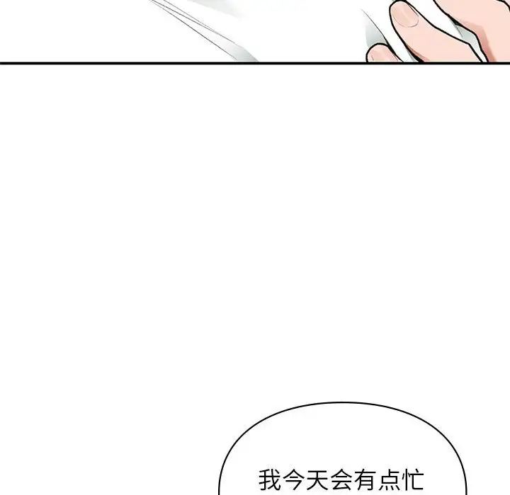 第37話22.jpg