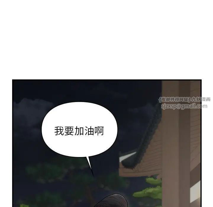 第37話132.jpg