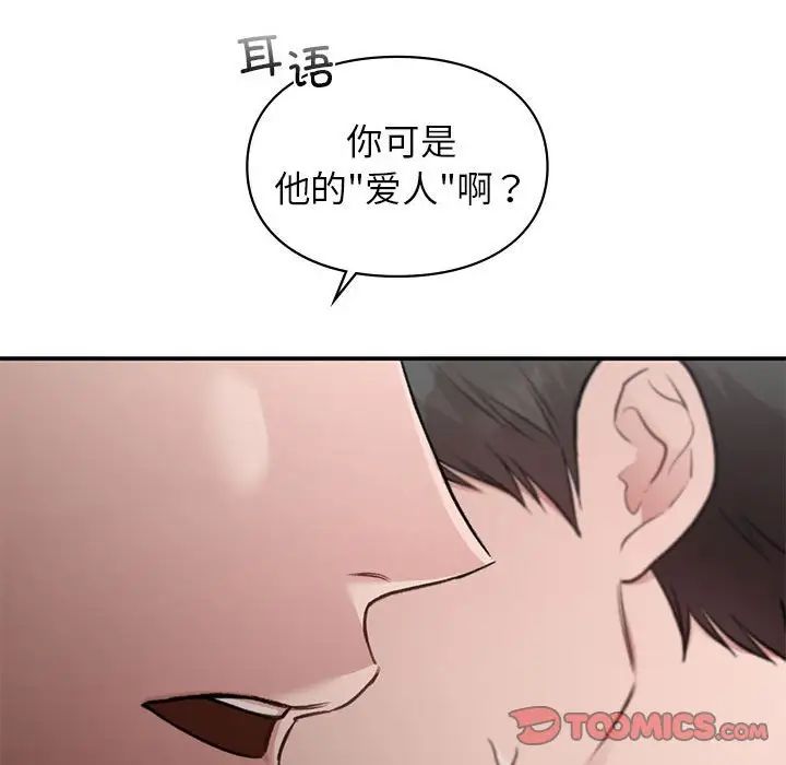 第37話66.jpg