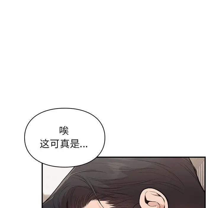 第37話122.jpg