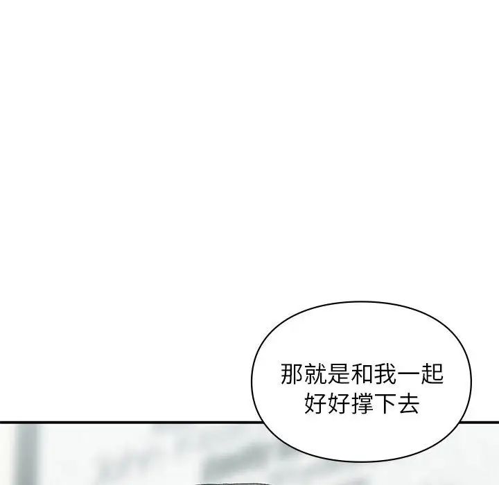 第37話14.jpg