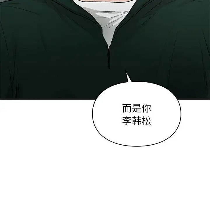 第37話60.jpg