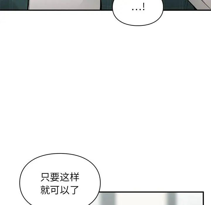 第37話16.jpg