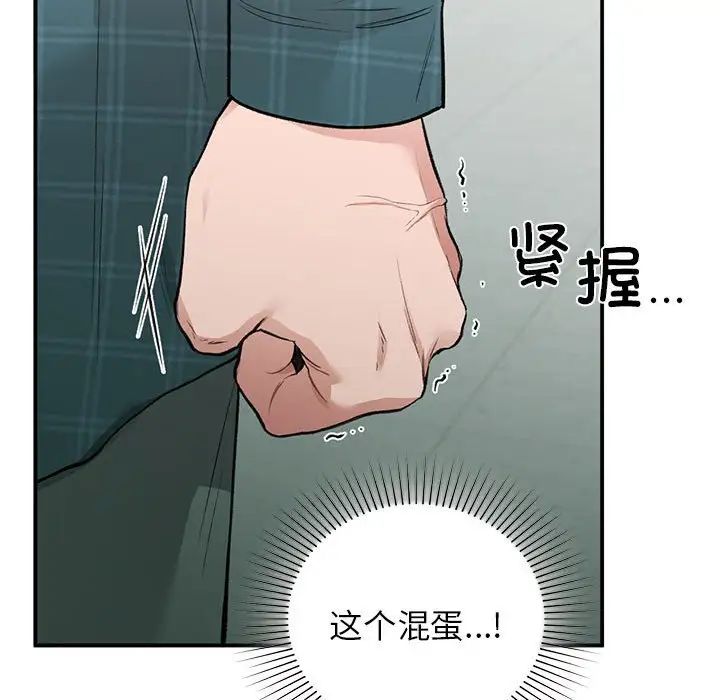 第37話76.jpg