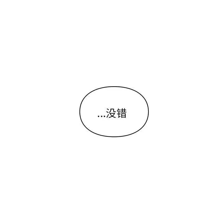 第37話131.jpg