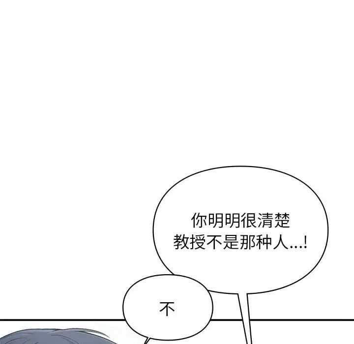 第37話56.jpg