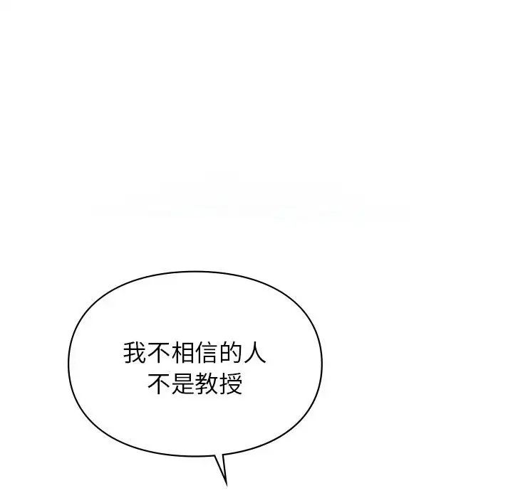 第37話58.jpg