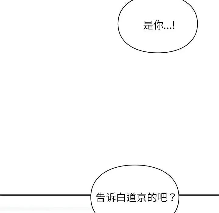 第37話51.jpg