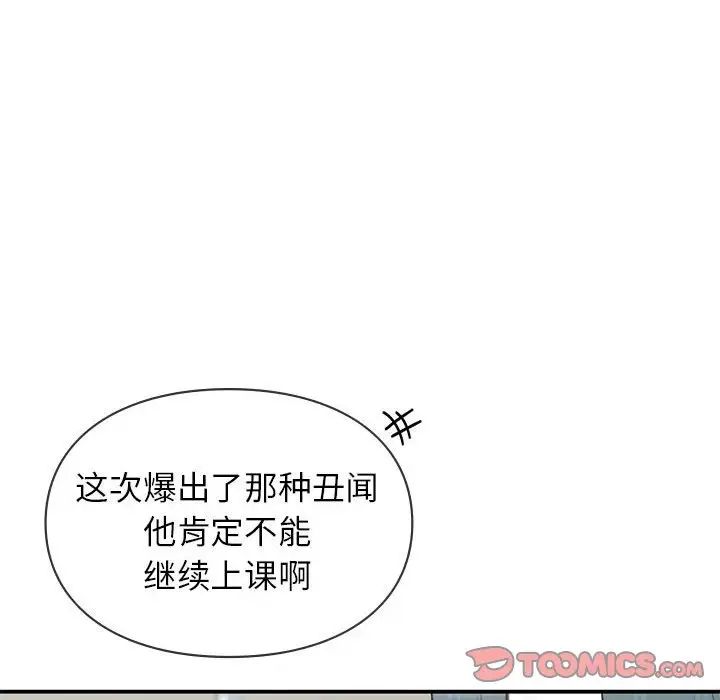 第37話30.jpg