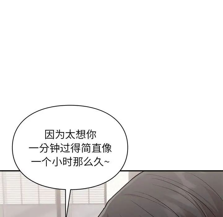 第37話139.jpg