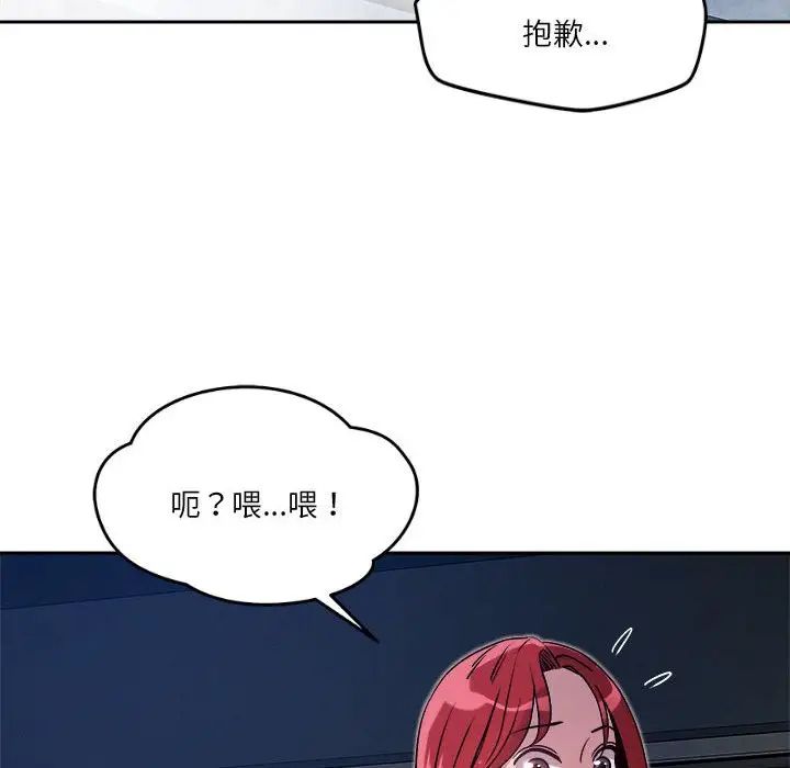 第10話54.jpg