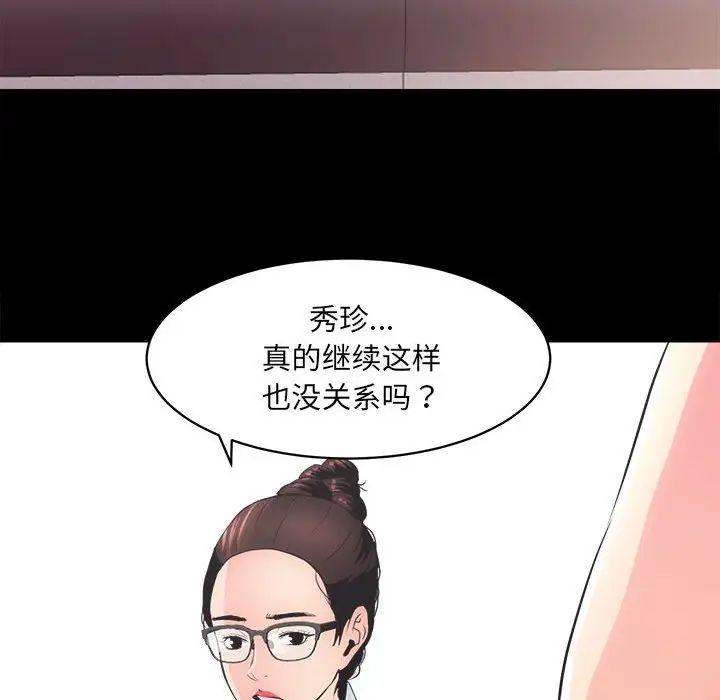 第1話233.jpg