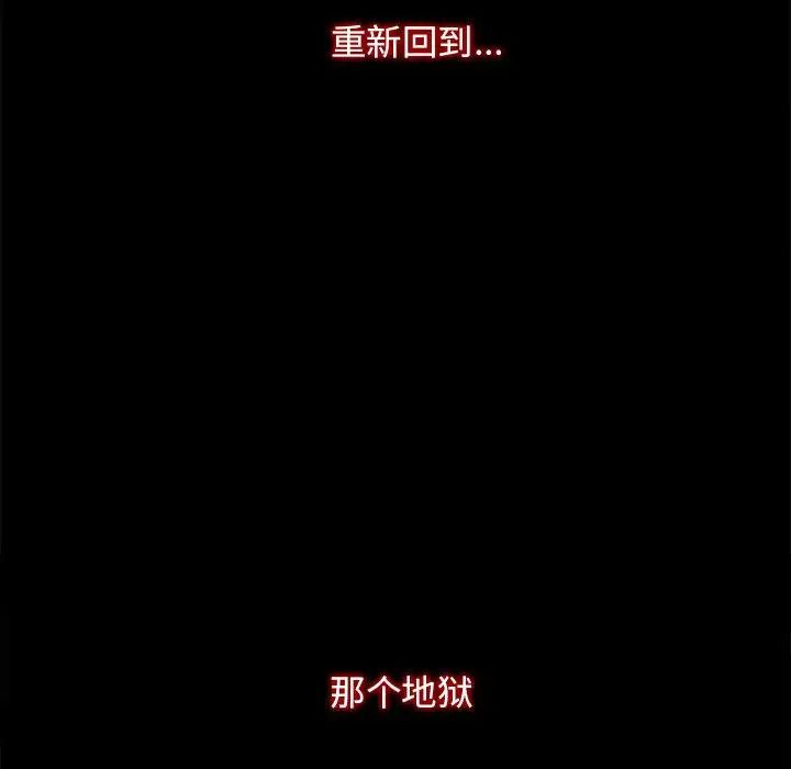 第1話240.jpg