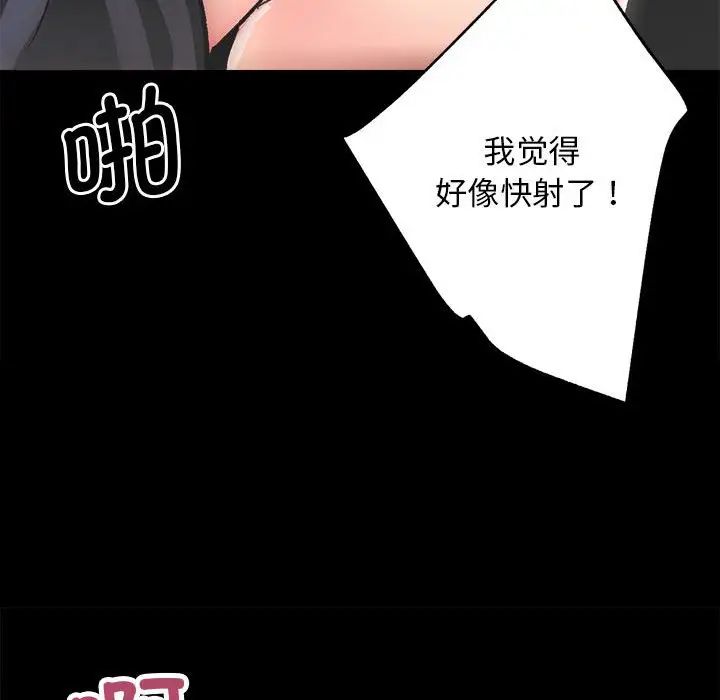 第1話119.jpg