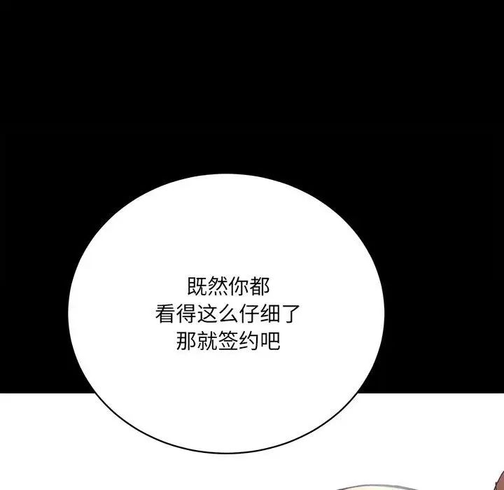 第1話195.jpg