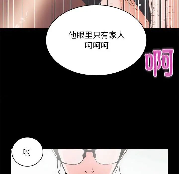 第1話134.jpg