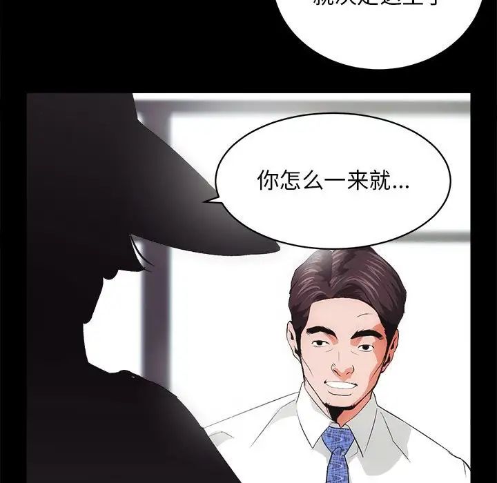 第1話186.jpg