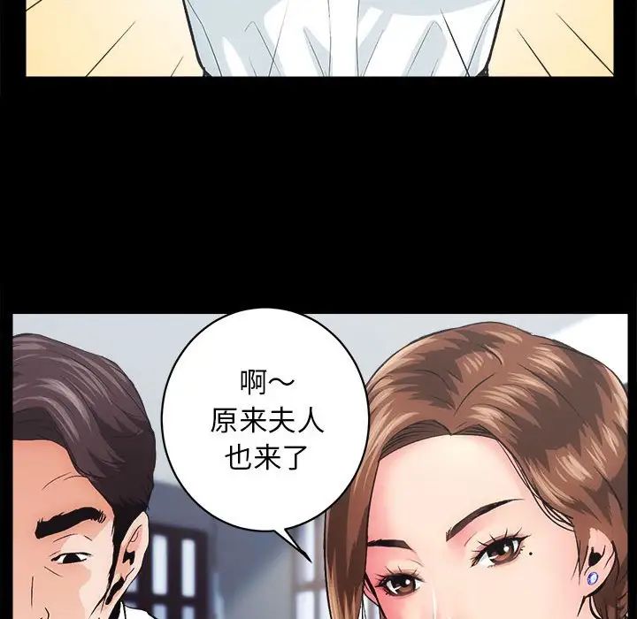 第1話166.jpg