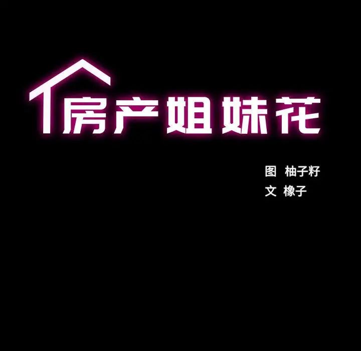 第1話16.jpg