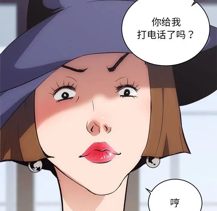 第1話171.jpg