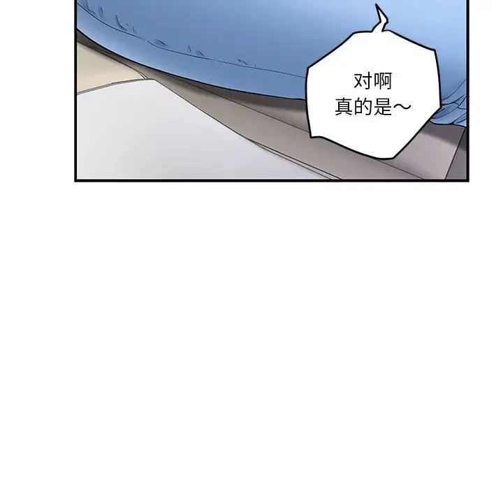 第6話133.jpg