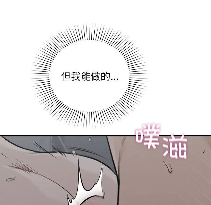 第38話74.jpg