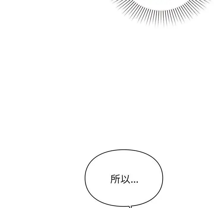 第38話134.jpg