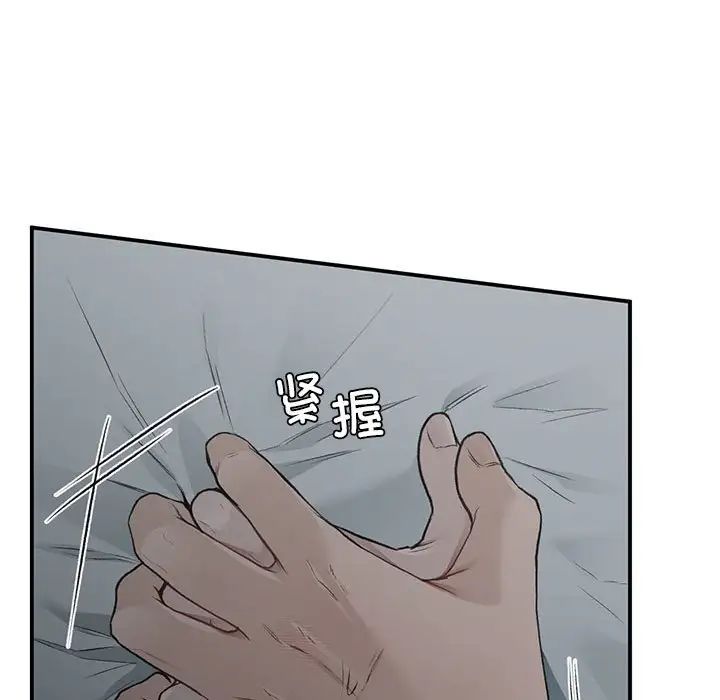 第38話79.jpg