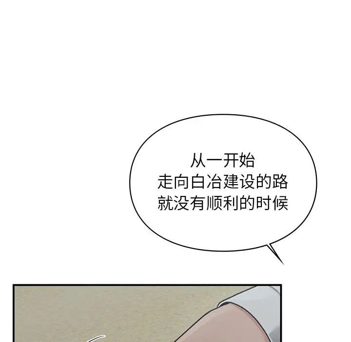 第38話13.jpg