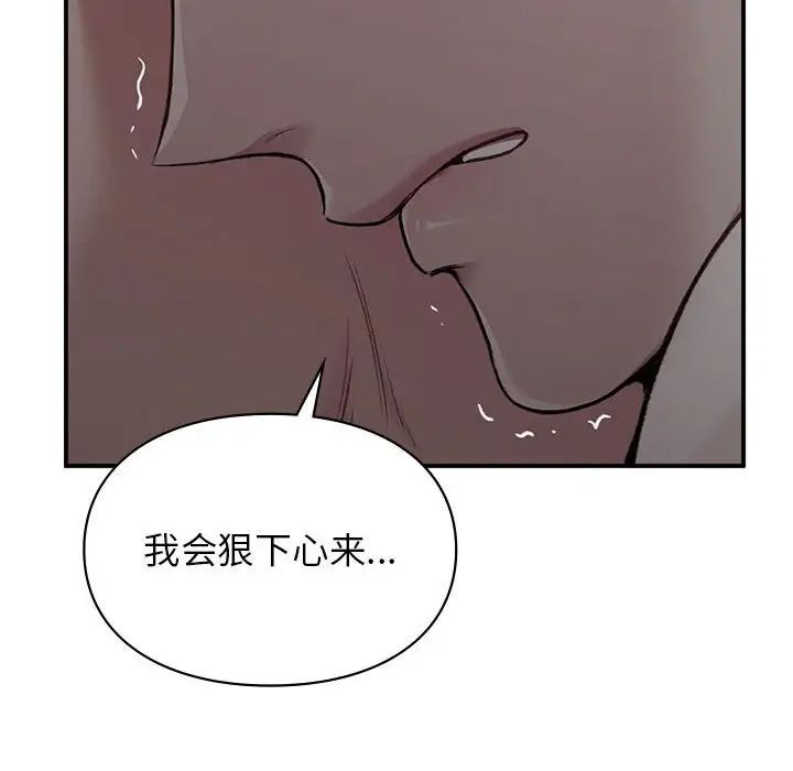 第38話136.jpg