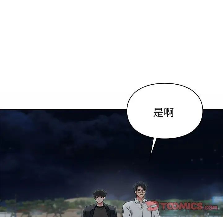 第38話9.jpg