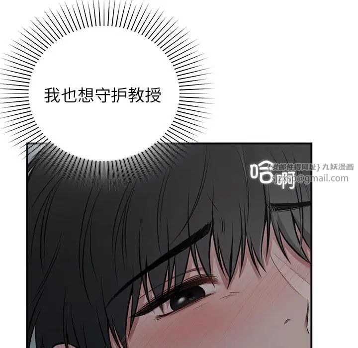 第38話72.jpg