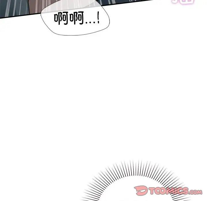 第38話57.jpg