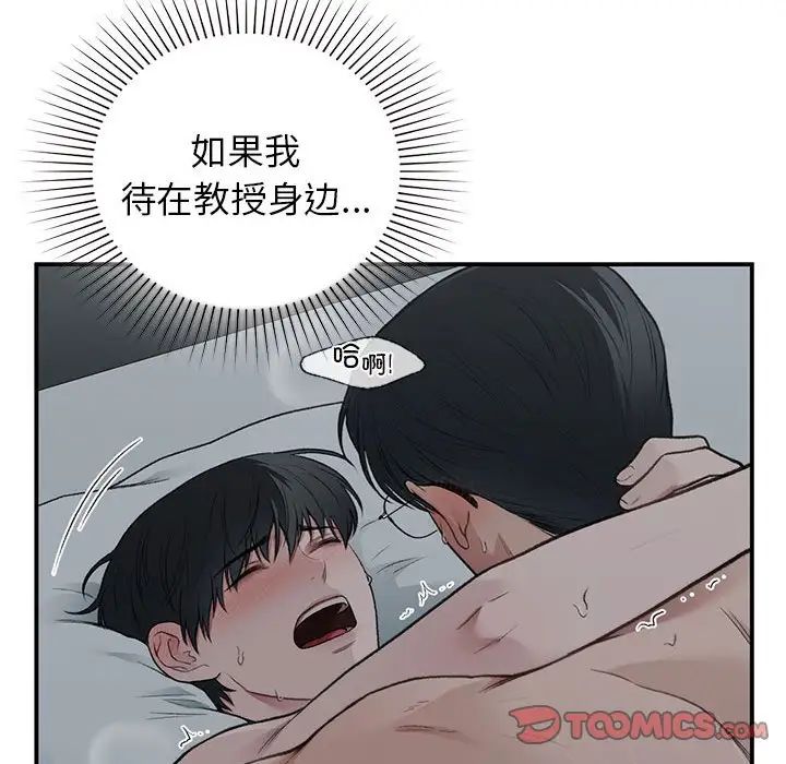 第38話63.jpg