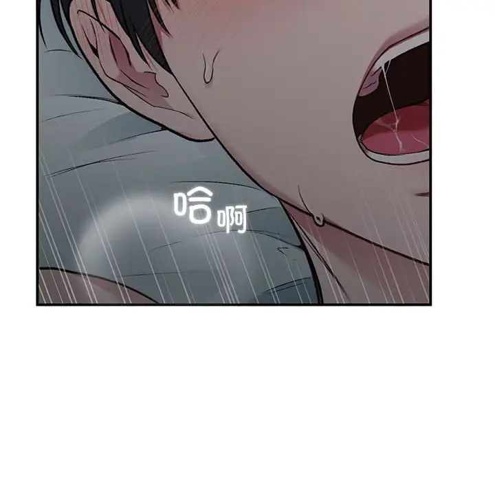 第38話73.jpg