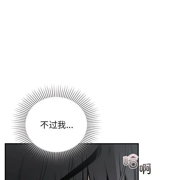 第38話43.jpg