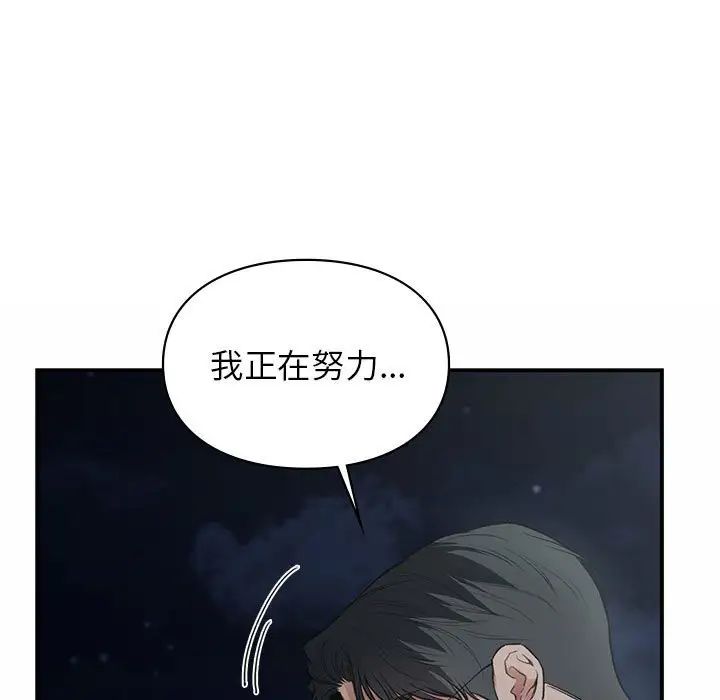 第38話11.jpg