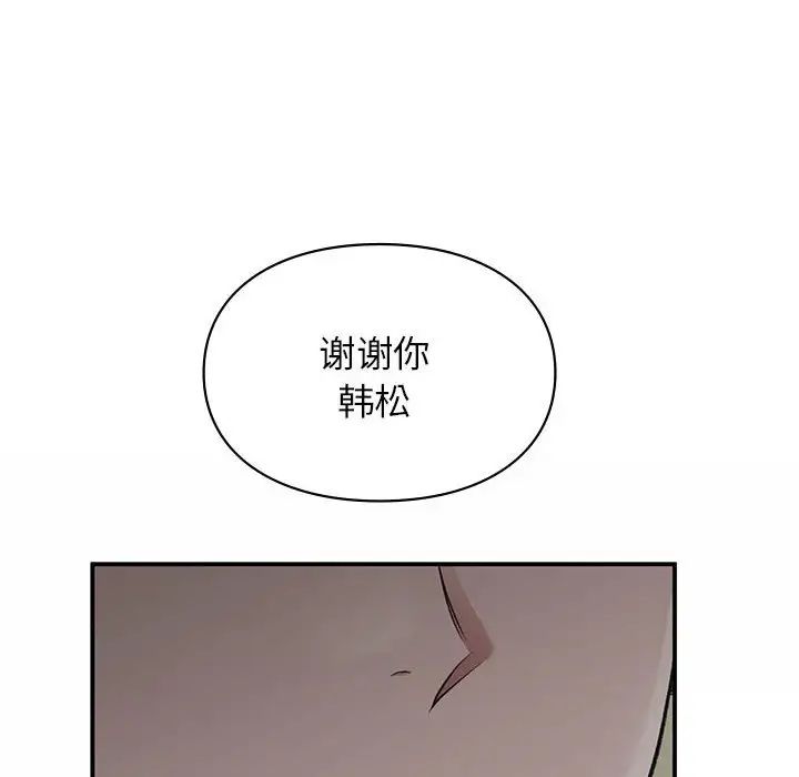 第38話24.jpg