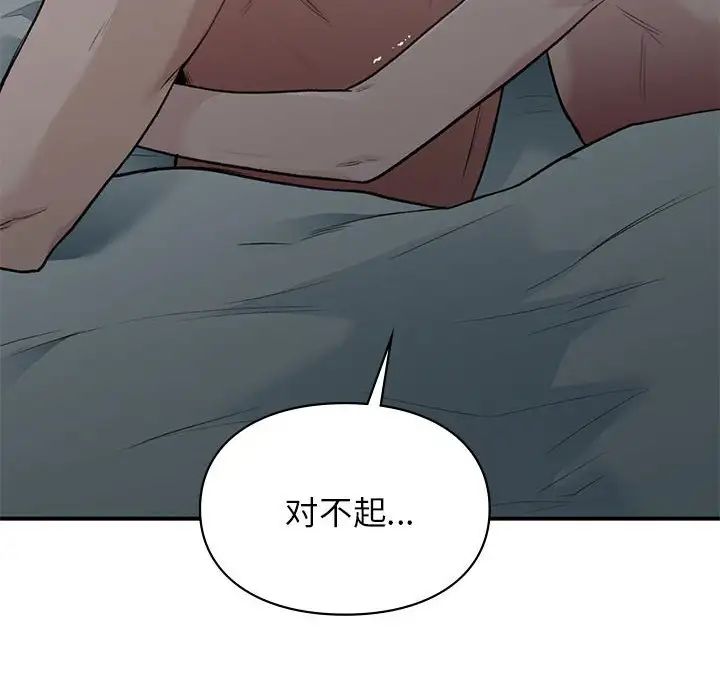 第38話140.jpg