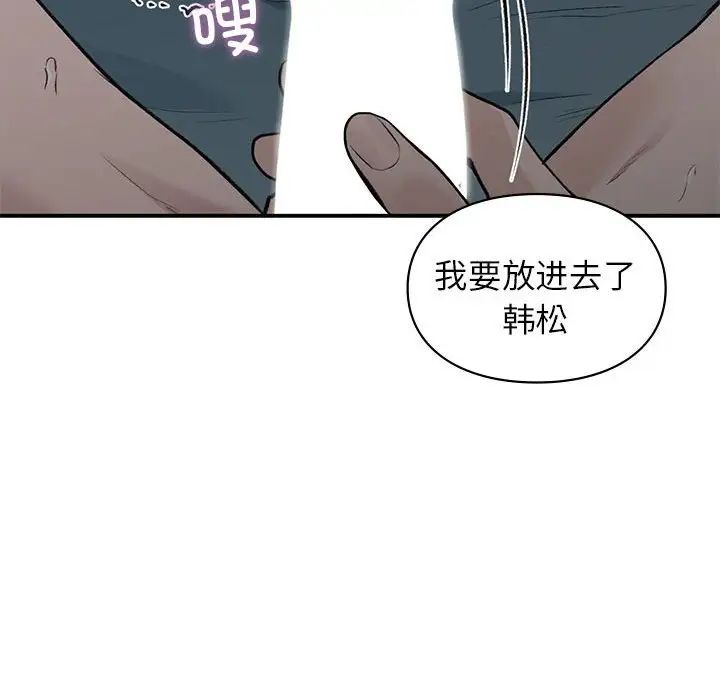 第38話50.jpg