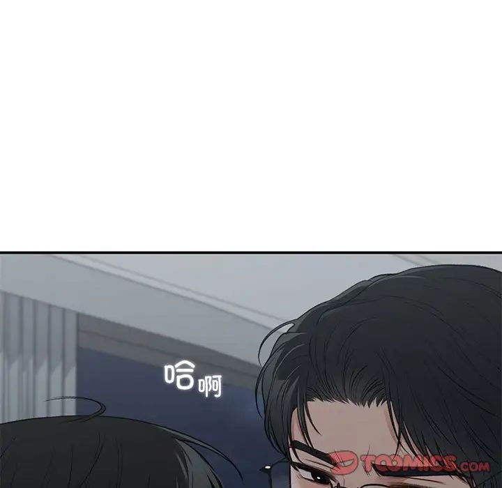 第38話81.jpg