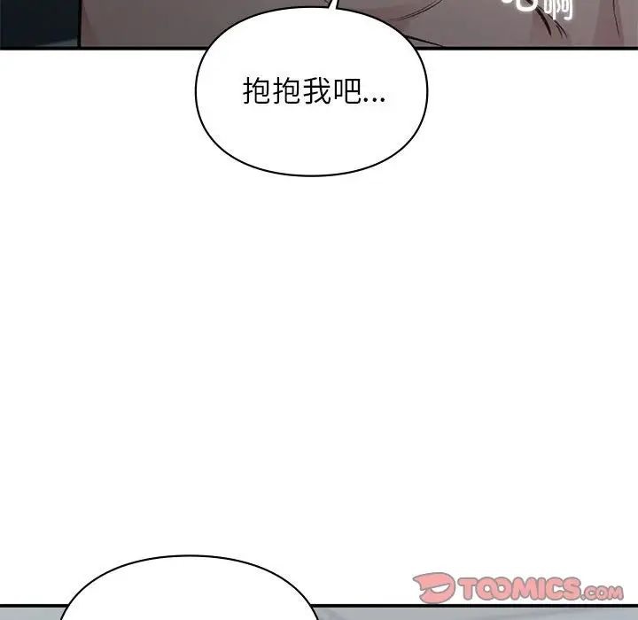 第38話87.jpg